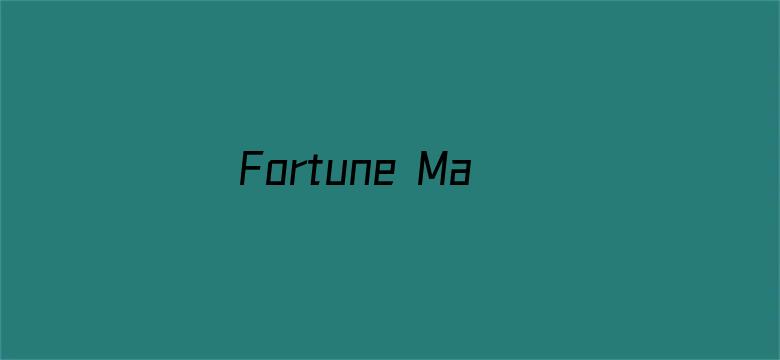 Fortune Mate 代永翼&amp;山下大辉